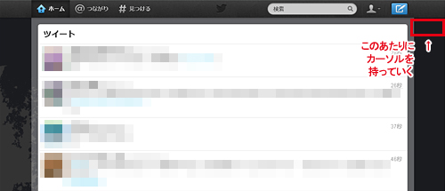 Twitter Simple Timeline