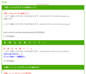 mb]茶速-1column