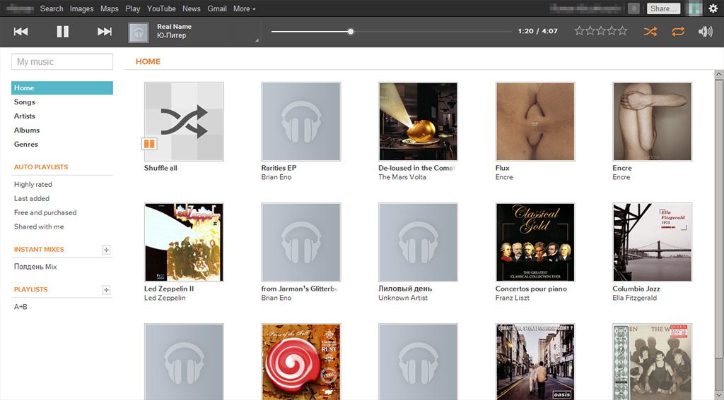 Google Music (Google Play Music), optimized