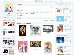 pixivROM@自分用