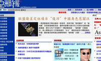 atchinese - Remove Ads