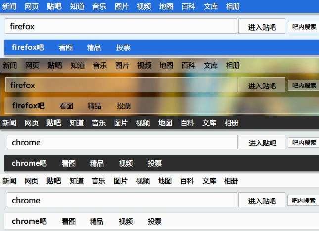 Tieba.baidu.com-Fresh