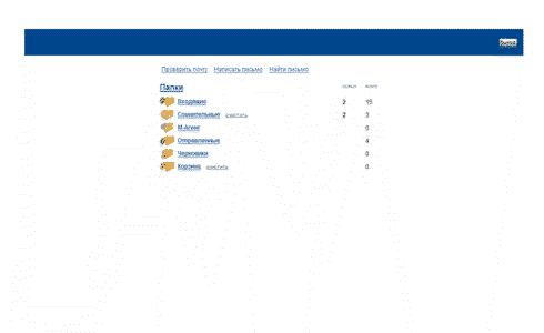 Mail.ru [ logged ]- Убирает абсолютно всю рекламу