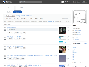 delicious[private>white]