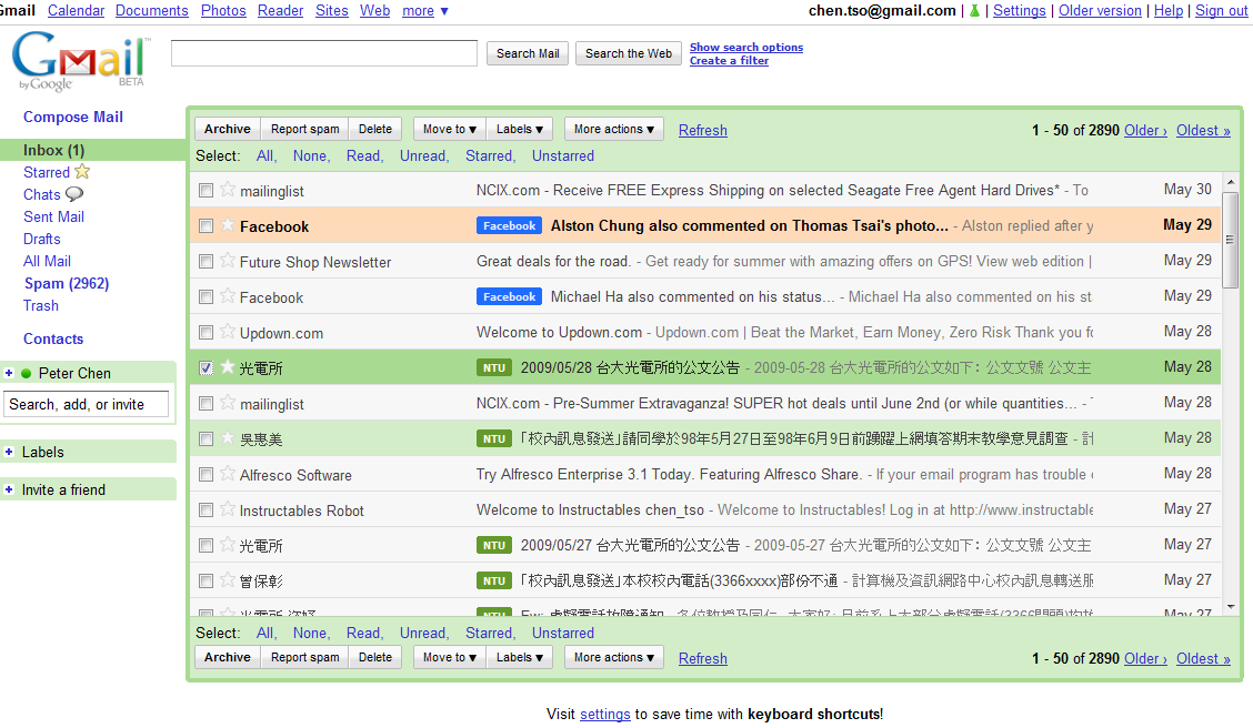 Gmail Freshener (May 30th, 2009 Update)