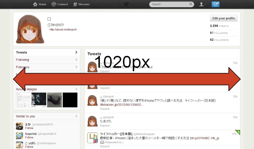 Twitter Wide 1020px