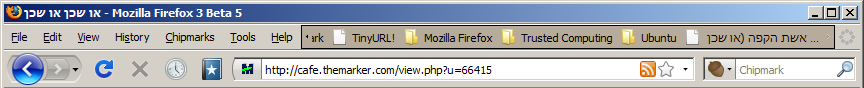 Chipmark Toolbar Tweak