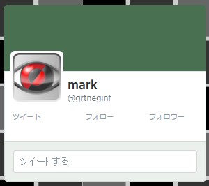 Twitter Hide Status
