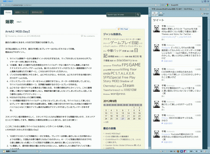 Twitterを大体400px表示くらいな感じで適当に整形