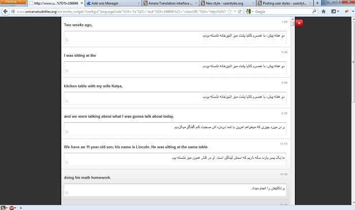 Amara translation interface, no video, wider texts