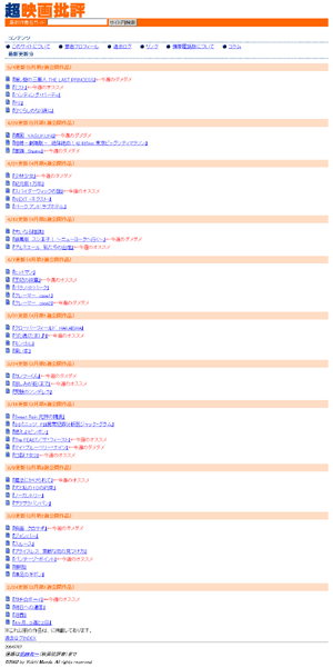 mb]前田有一の超映画批評-1column
