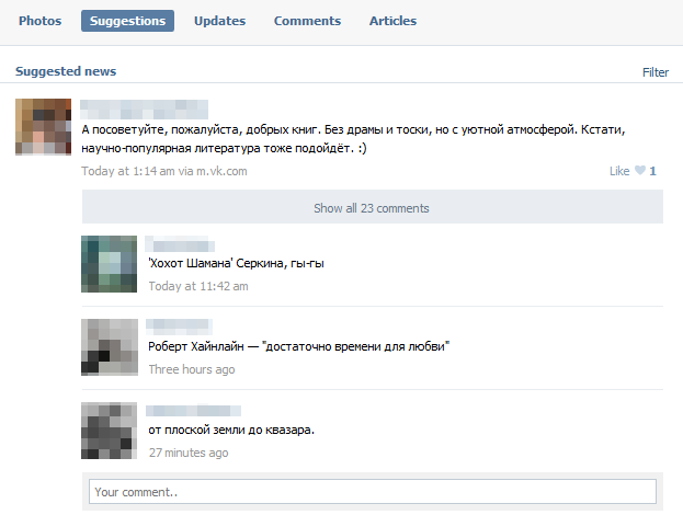 hide recommended  pages on vk.com