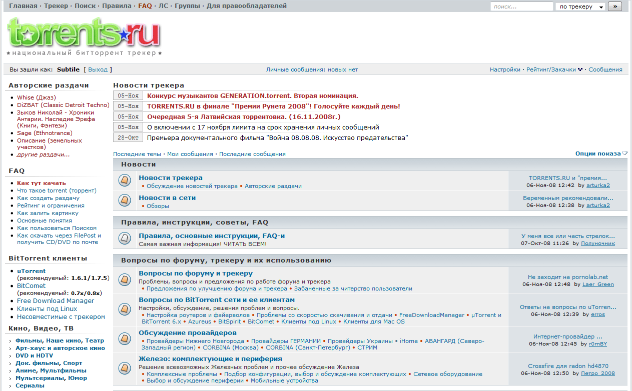 Torrents.ru AD Remove v.1.6