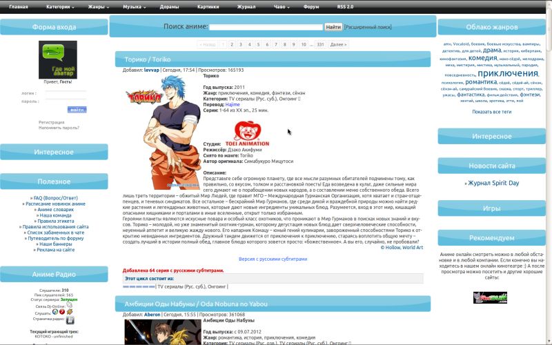 AnimeSpirit.ru Light