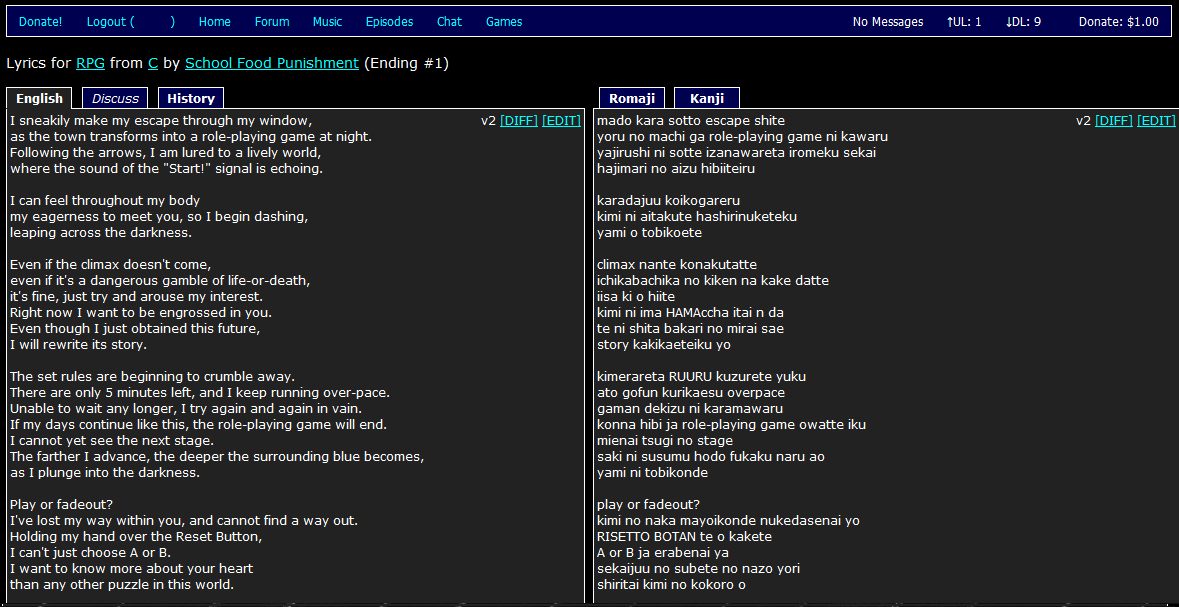 Gendou Dual Lyrics