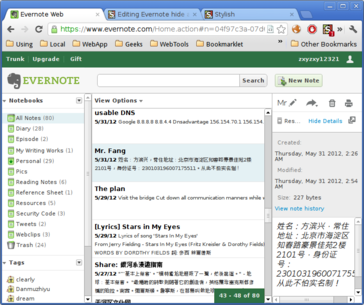 Evernote hide ads