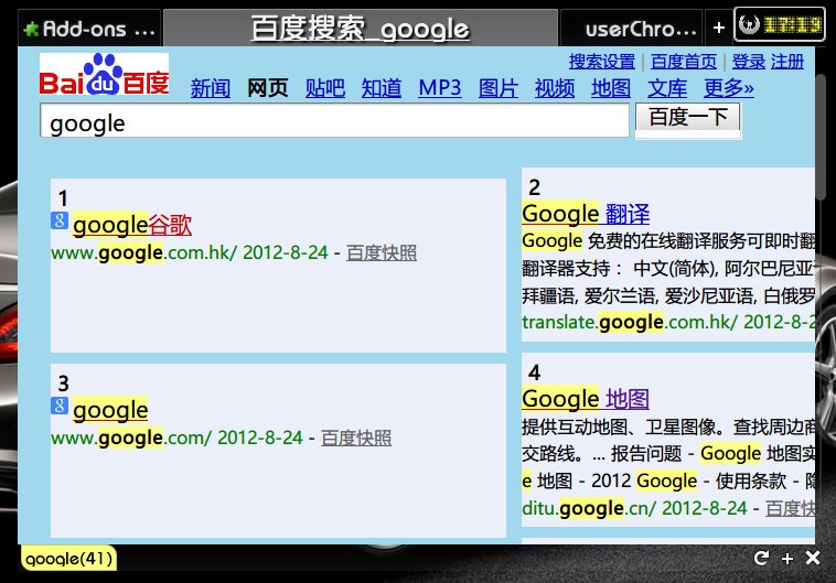 WordHighlightToolbar-uc-js-White-Icons