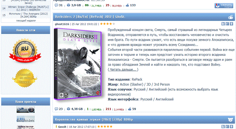 NNM-club: no ads + bigger text