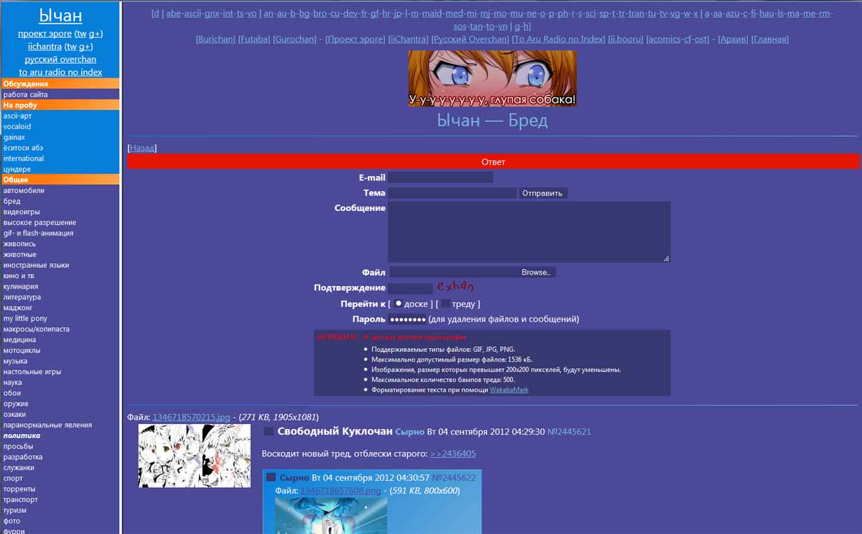 Metro UI for IIchan.hk