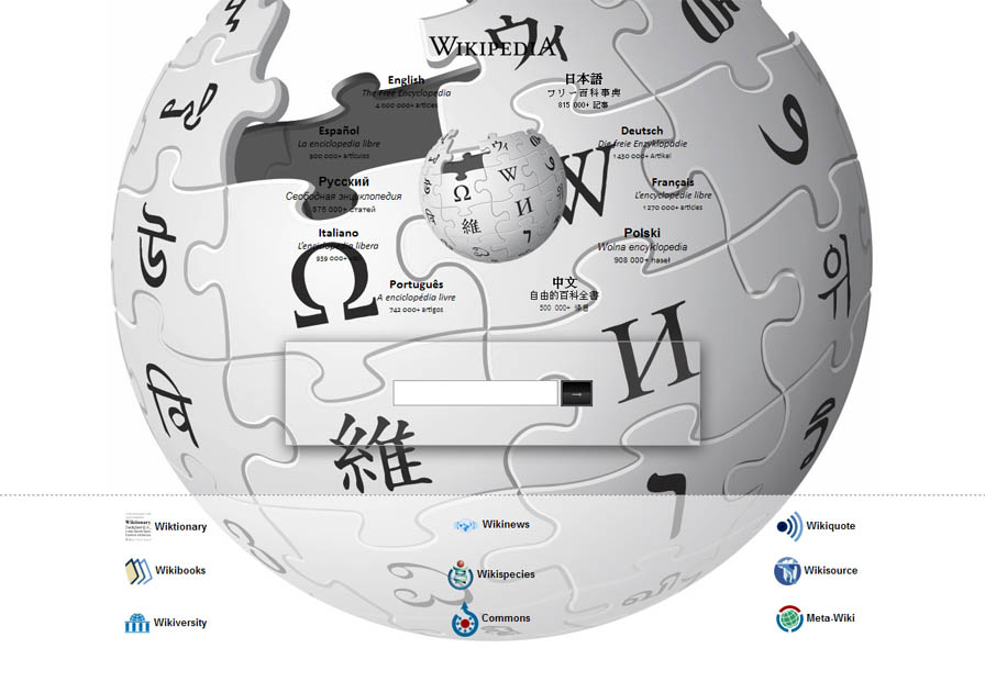 Wikipedia - Frontpage Redesign