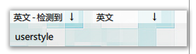quick translator style