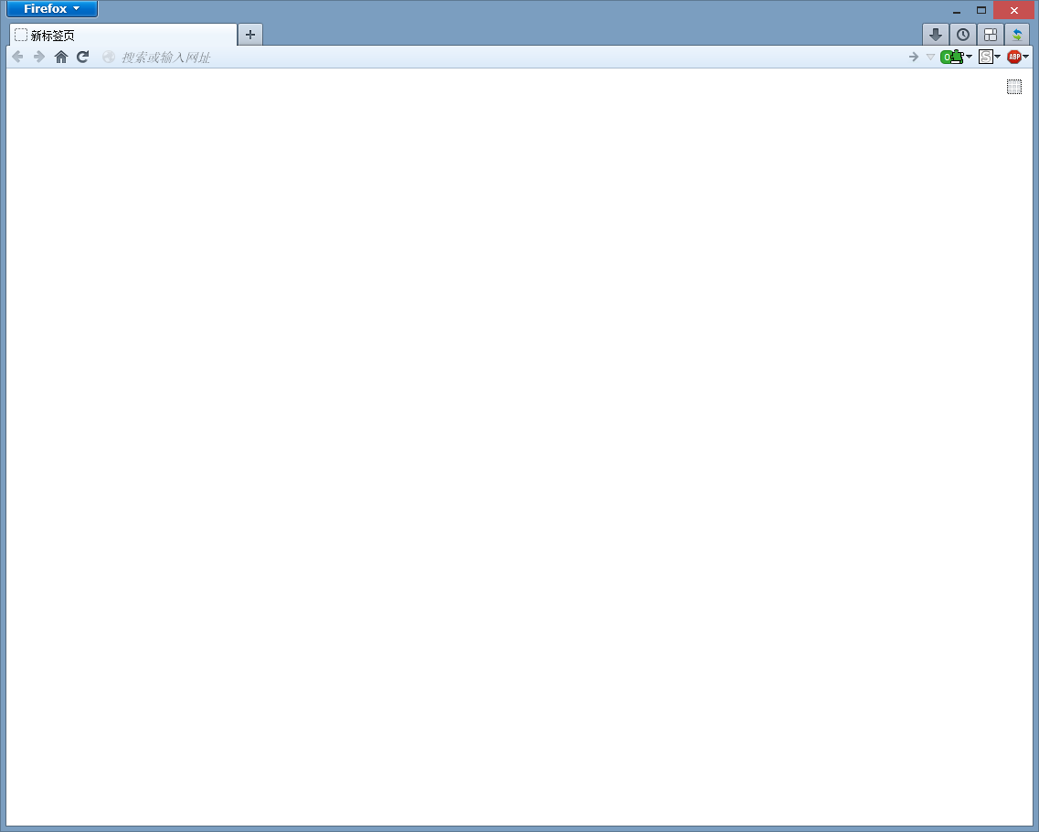 Firefox界面修改