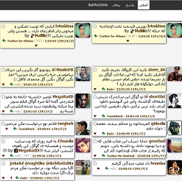 BehRoOziNa's egza bird CSS3 twicli