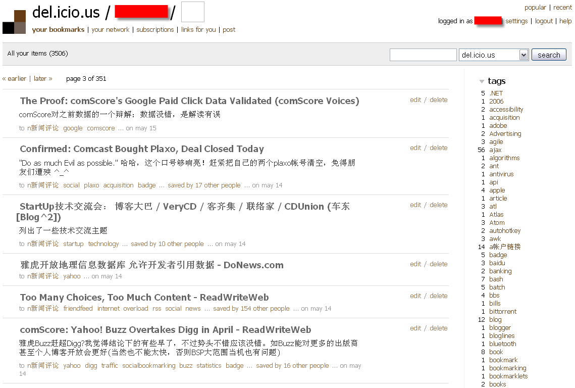 del.icio.us - Delicious chocolate(modified)