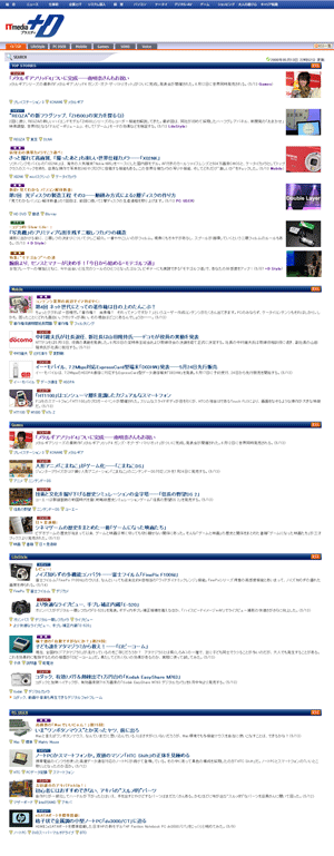 mb]ITmedia+D-1column