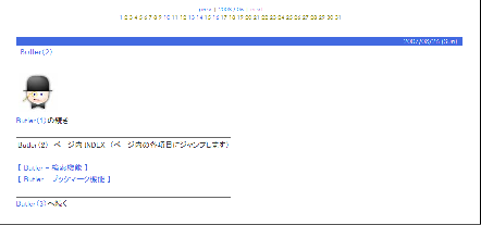 わかばマークのMacの健忘録