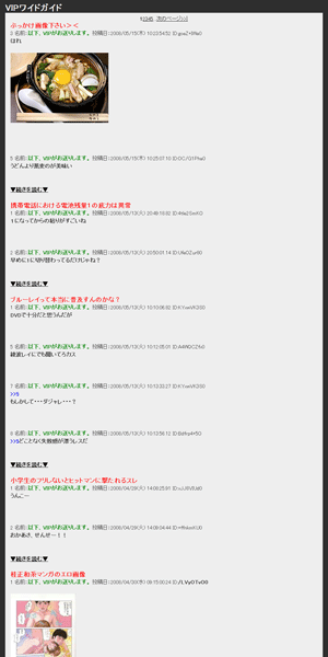 mb]VIPワイドガイド-1column