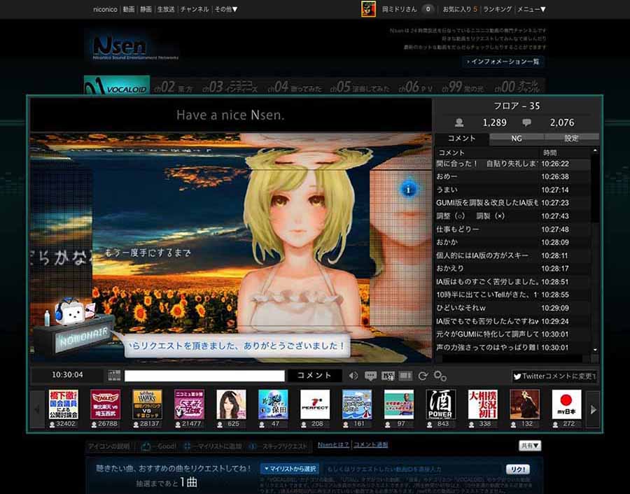 Niconama Player Lsize【Ginza 未対応】