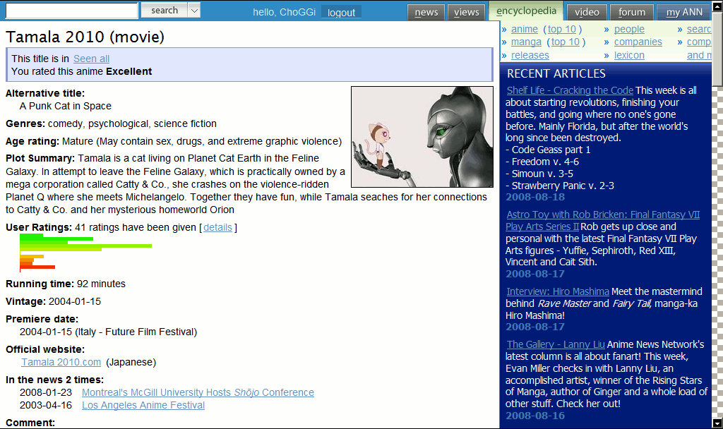 animenewsnetwork.com - cleaner