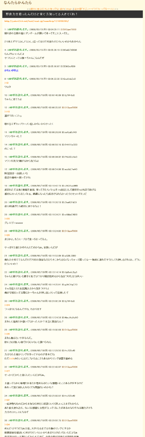mb]なんたらかんたら-1column