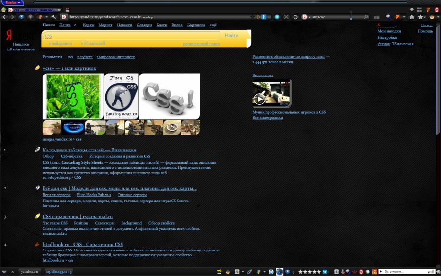 Yandex.ru 2