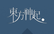 TVXQ home (ver. 2)