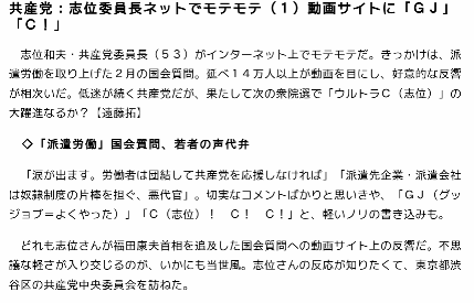 mainichi.jp - text only