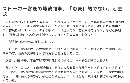 yomiuri.co.jp - text only