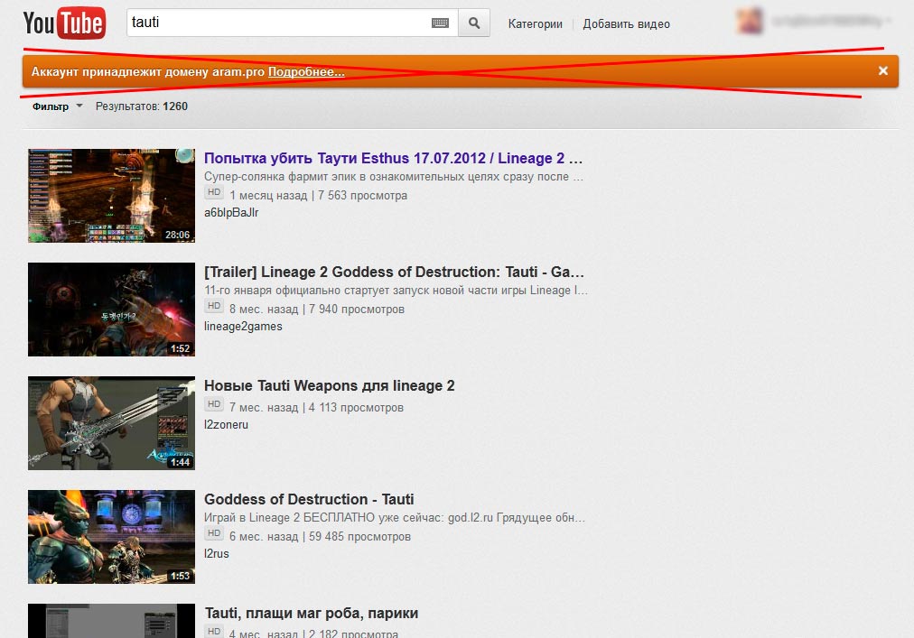 Youtube NO confirm box