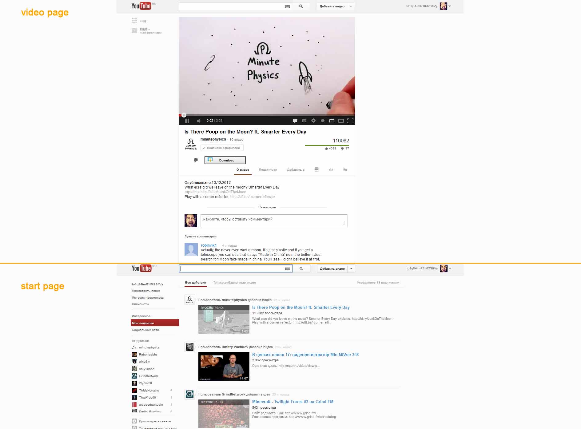 Youtube Clean