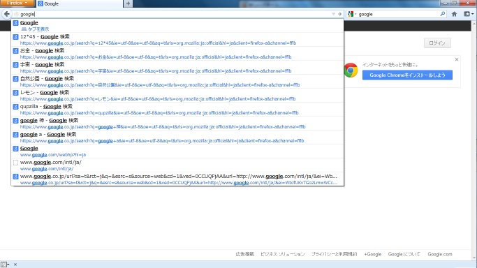 Firefox urlbar suggest full
