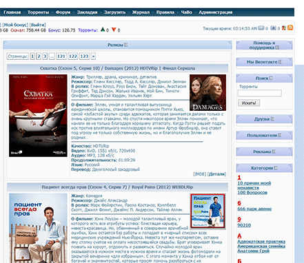 чистая главная страница NewStudio.tv без мусора