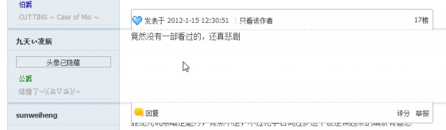 Discuz隐藏头像回复(2012/10/13更新)