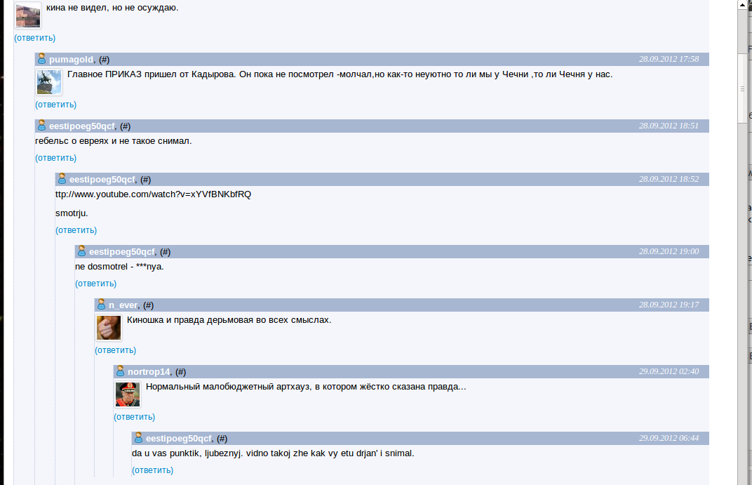 grani.ru