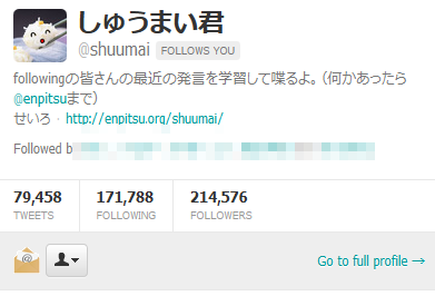 ■Fix twitter UI