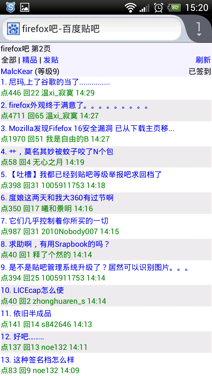 去掉链接下划线