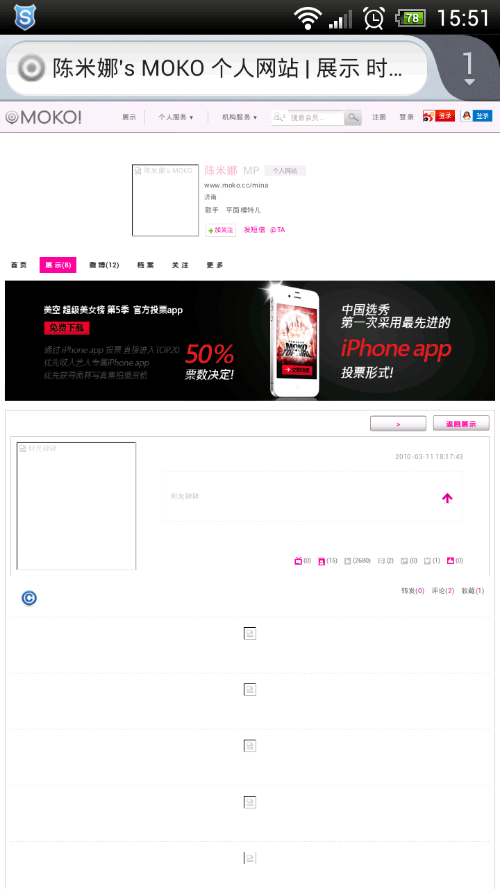 未载入图片显示断裂标志