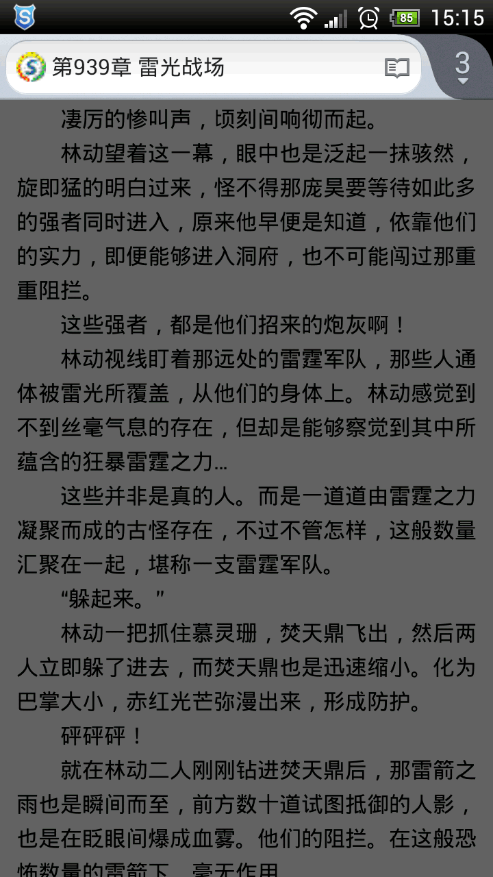 简洁的夜间模式
