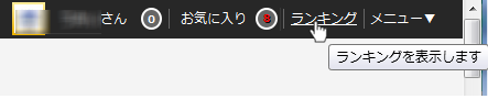 ヘッダー変更+邪魔要素非表示