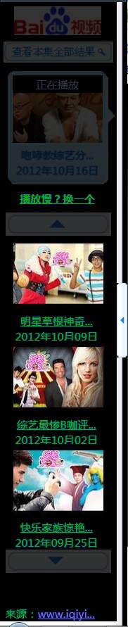 百度视频 - 左边栏-Dark